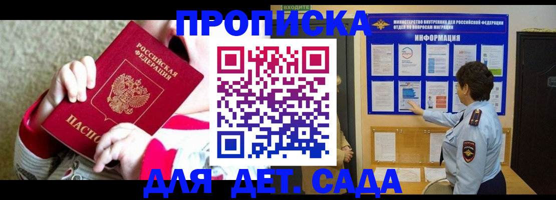 временная регистрация поиск в Тутаеве